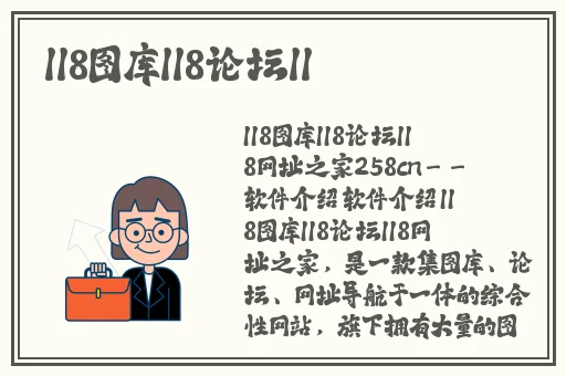 久久99国产精品二区